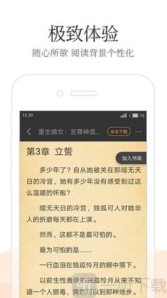 亚搏官网APP